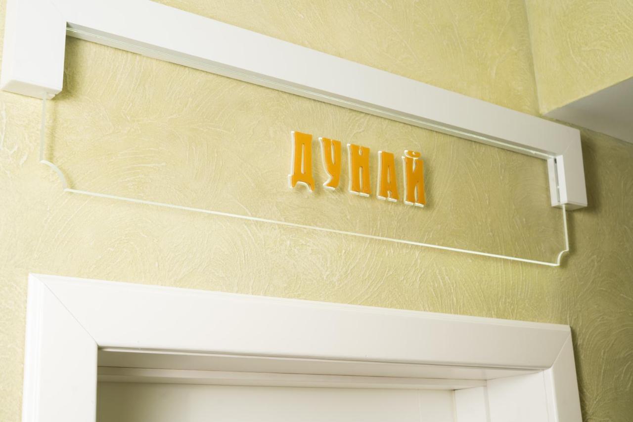 Fontush Boutique Hotel 이바노프란키우스크 외부 사진